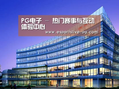 案例展示五(图1) 案例展示五(图1)