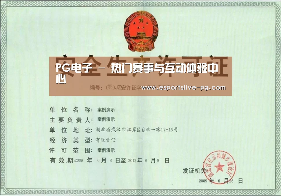 荣誉证书四