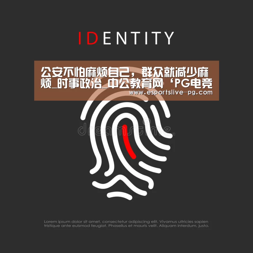 PG在线