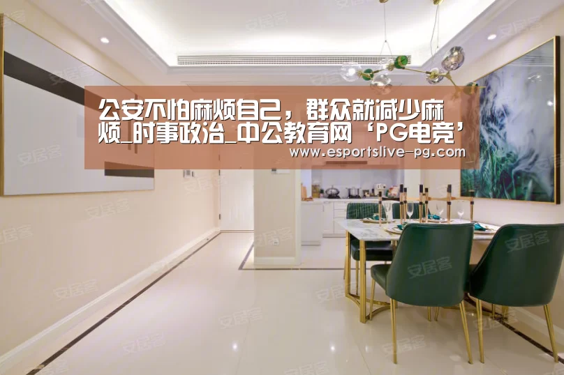 PG登录