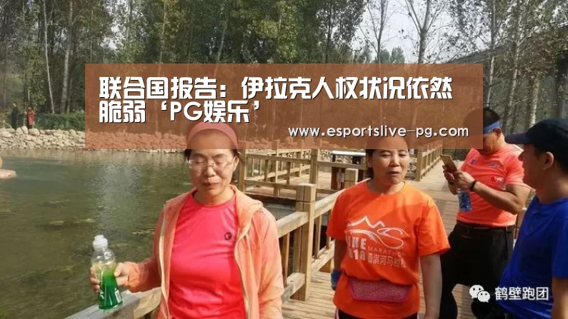 PG在线