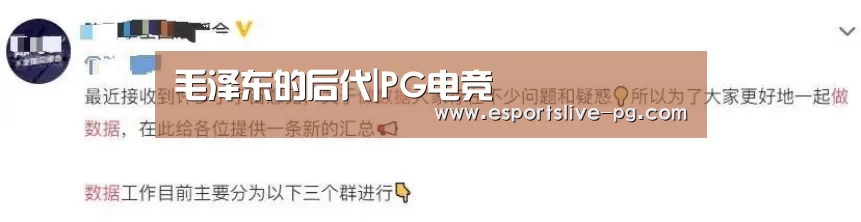 PG登录