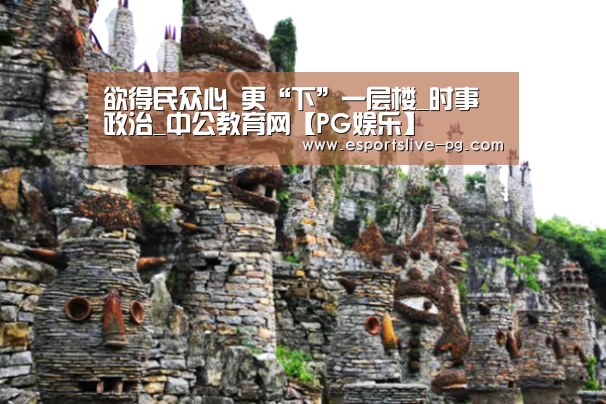PG在线