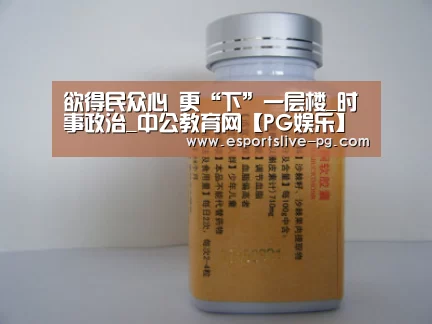 PG登录