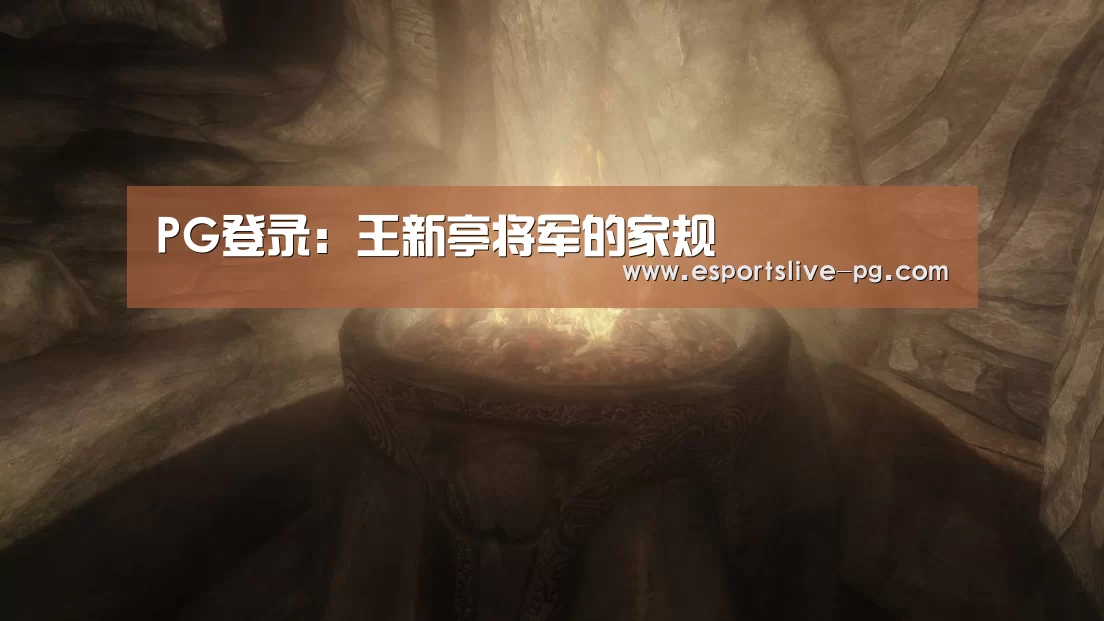 PG娱乐