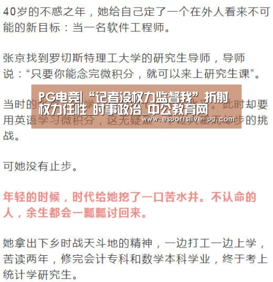 PG娱乐