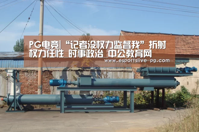 PG登录