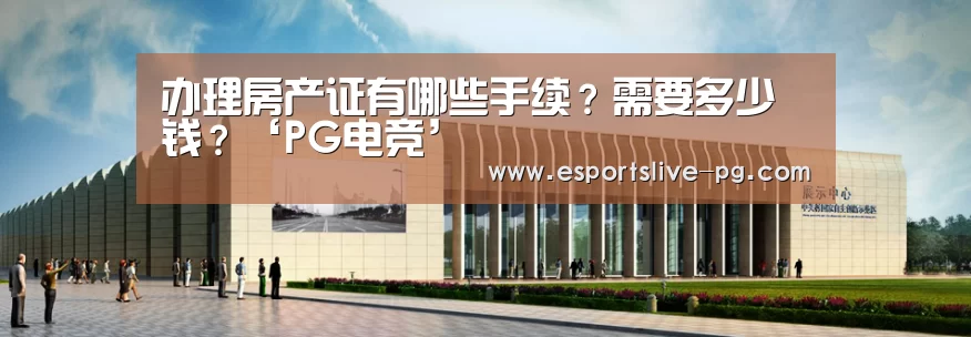 PG娱乐