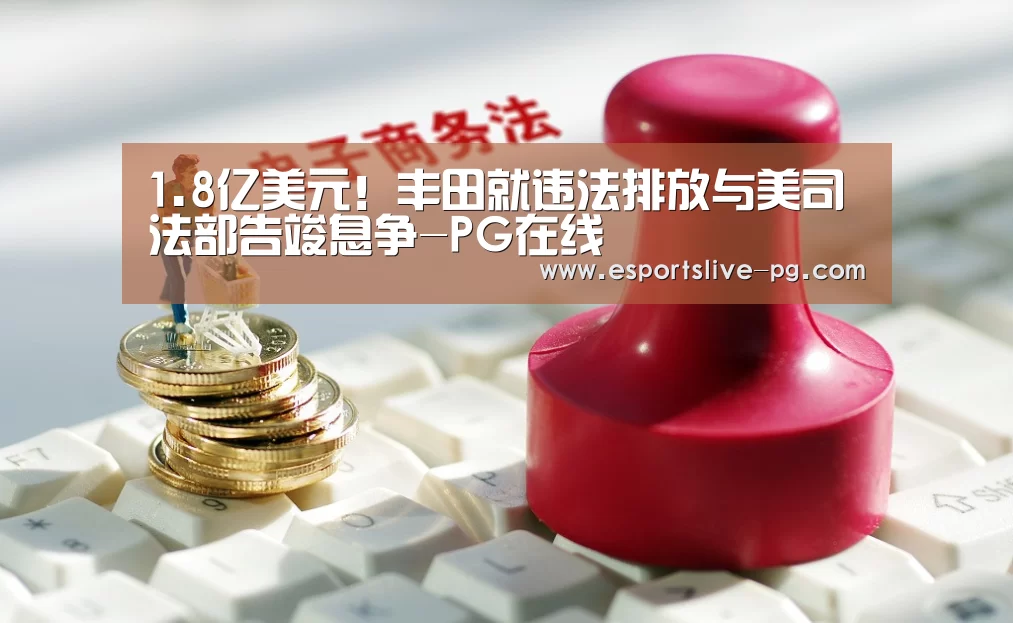 PG娱乐