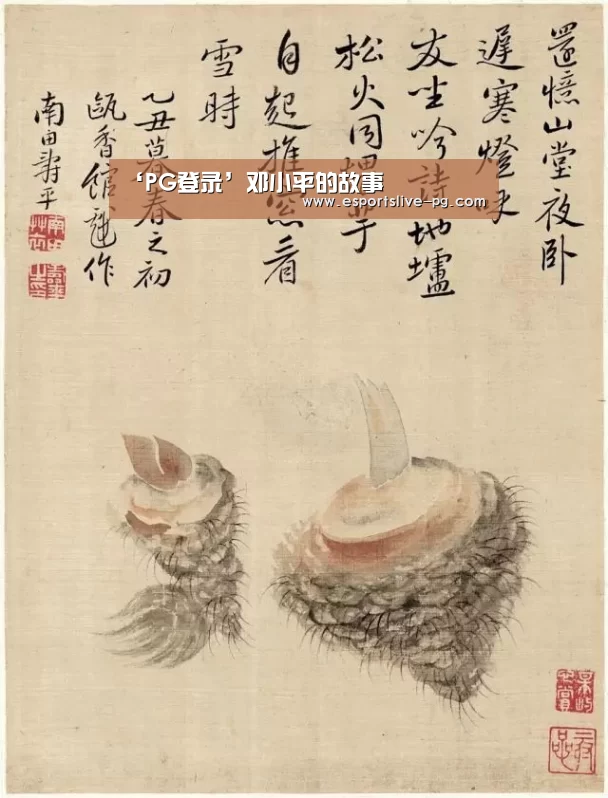 PG在线