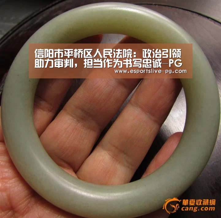 PG在线
