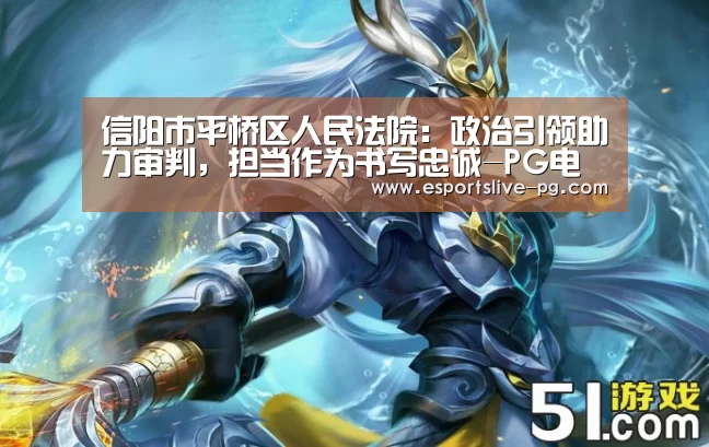 PG登录