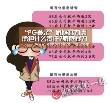 PG娱乐