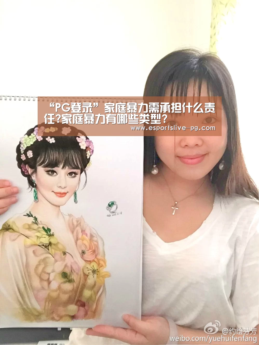 PG娱乐