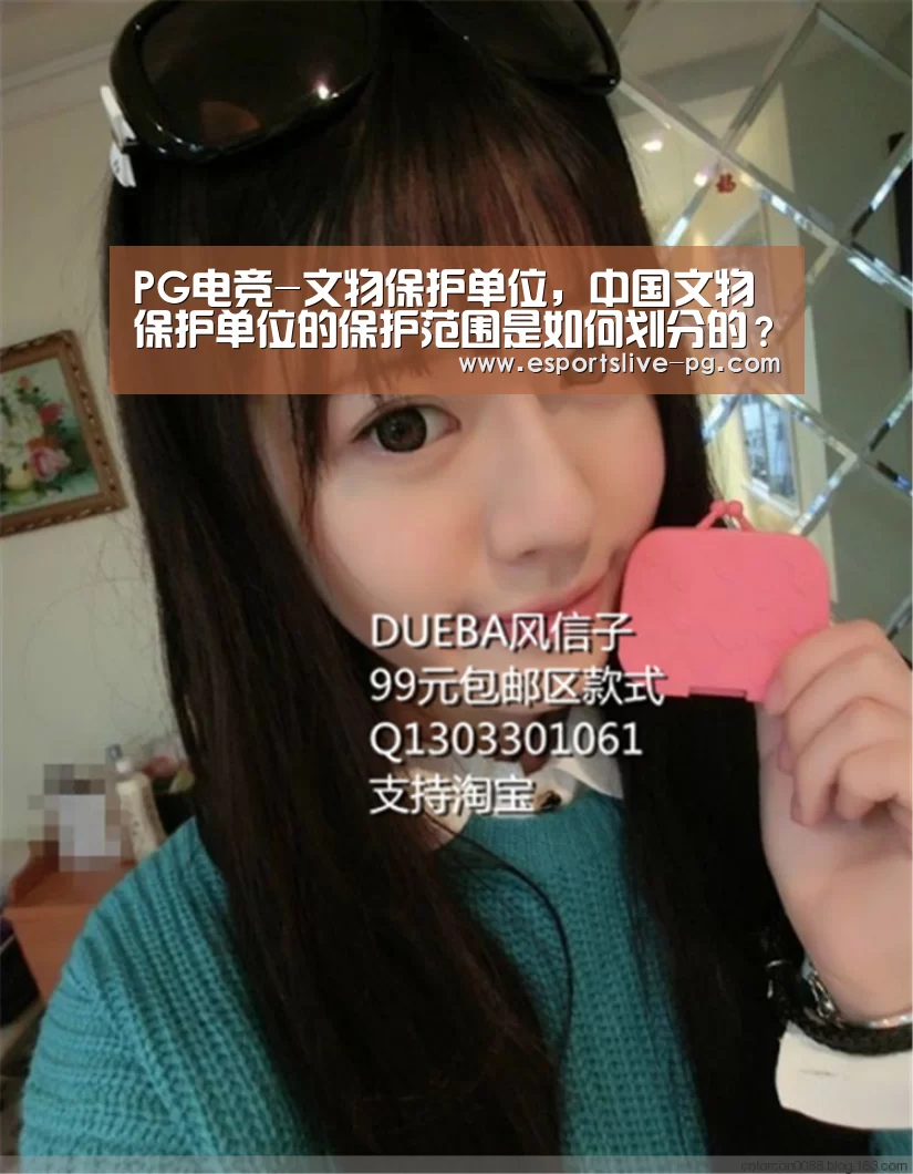 PG登录