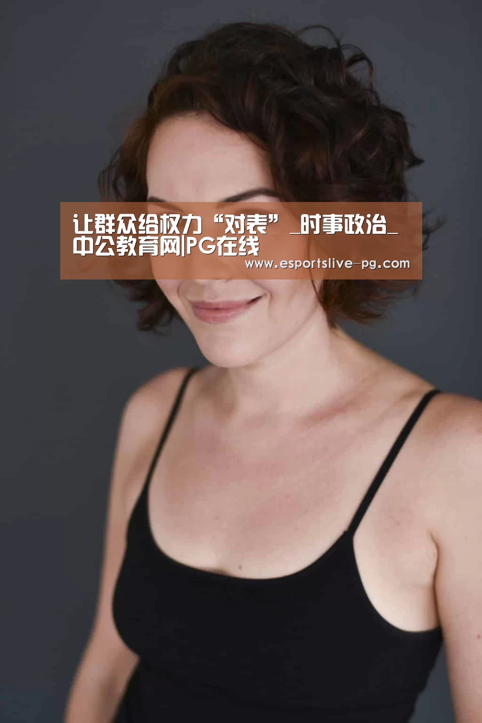 PG娱乐