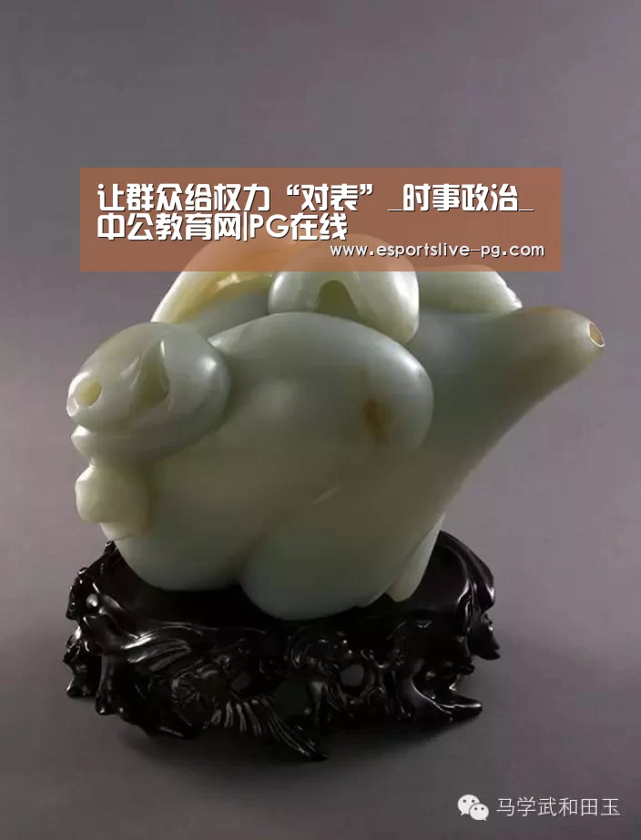 PG在线