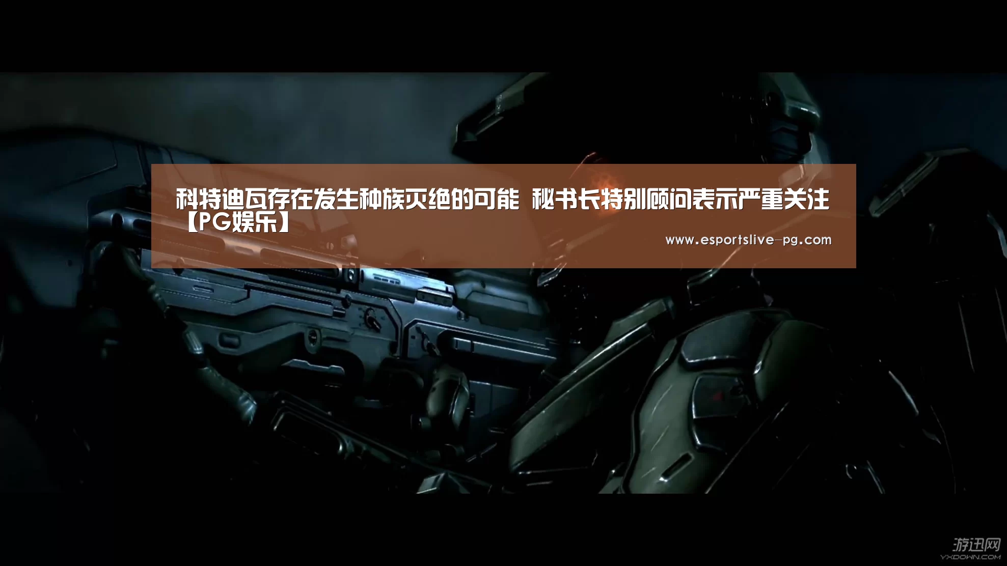 PG娱乐