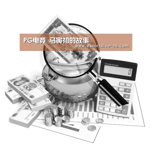 PG登录