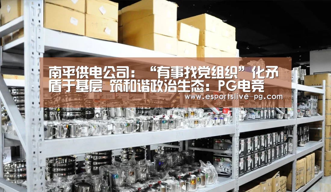 PG登录