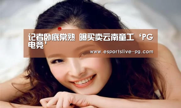 PG娱乐