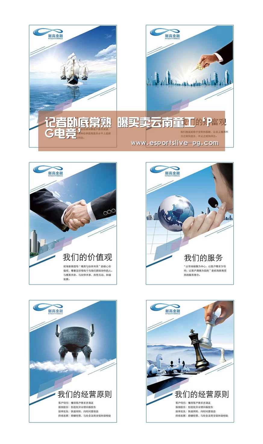PG娱乐