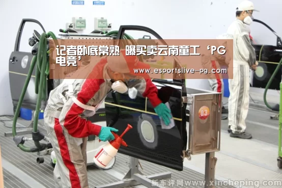 PG娱乐
