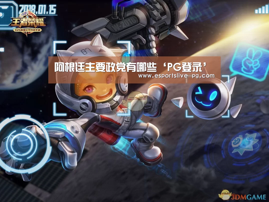 PG娱乐