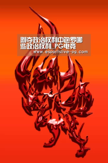 PG电竞