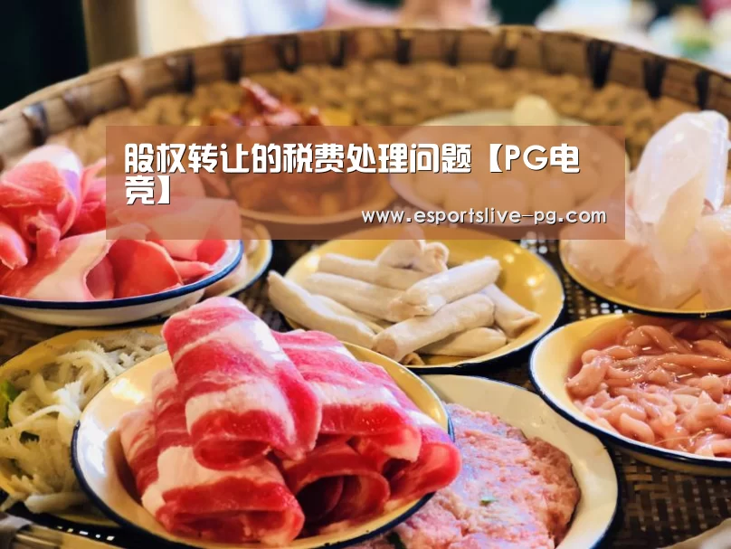 PG娱乐