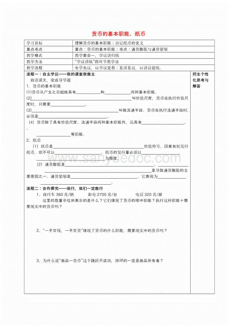 PG在线