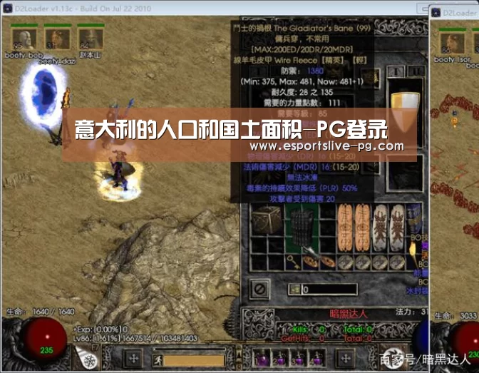 PG登录